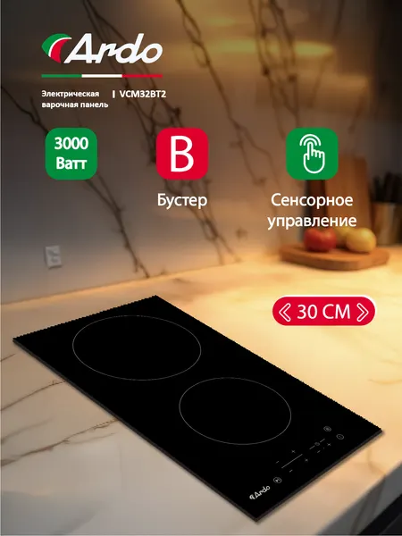 ARDO Электрическая варочная панель VCM32BT2 30 см