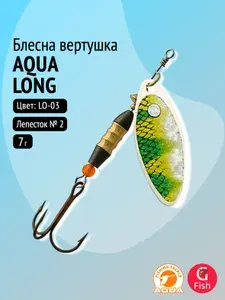 Aqua Блесна для рыбалки LONG 07,0g лепесток № 2 цвет LO-03