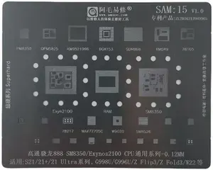 BGA трафарет Amaoe SAM15 для Samsung