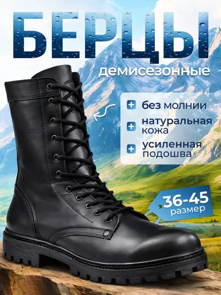 HUNTERBOOTS Ботинки берцы
