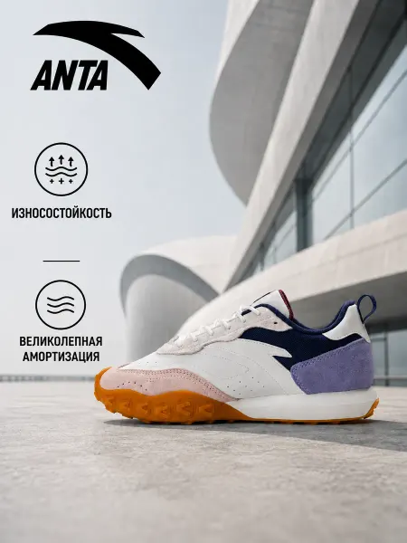 ANTA Повседневные кроссовки Inheritance LEA