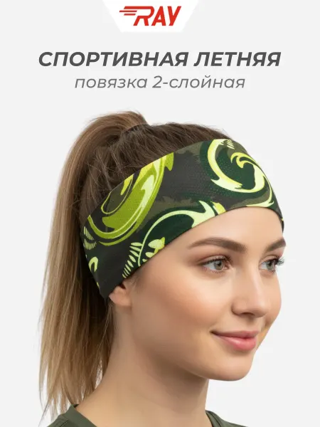 Ray Повязка для фитнеса