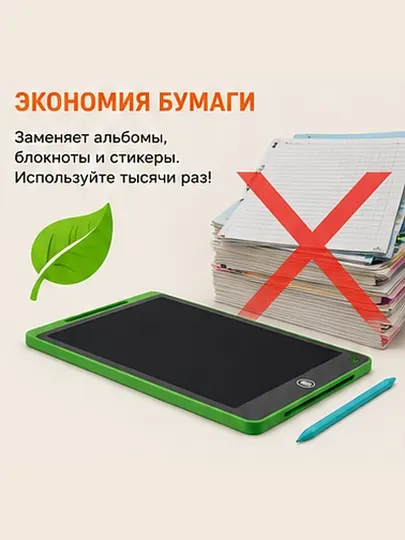 Детские графические LCD-планшеты для цветного рисования 16" и 10" - Планшеты для рисования