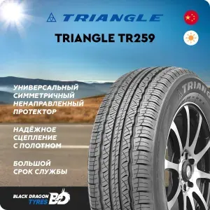 Triangle AdvanteX SUV TR259 лето 235 70 R16 106H SUV