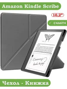 Bikanto Чехол для Amazon Kindle Scribe, C4A6T4