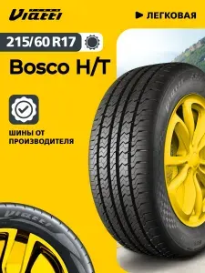 Viatti Bosco V-238 лето 215 60 R17 96H