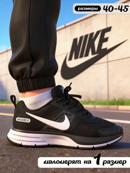 Nike Кроссовки Найк Air Zoom Structure 25 Для дома
