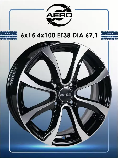 Aero Вектор Диски колесные r15 4x100 литые автомобильные для машины
