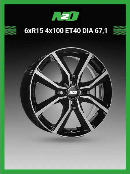 N2O Вектор Диски колесные r15 4x100 литые автомобильные для машины