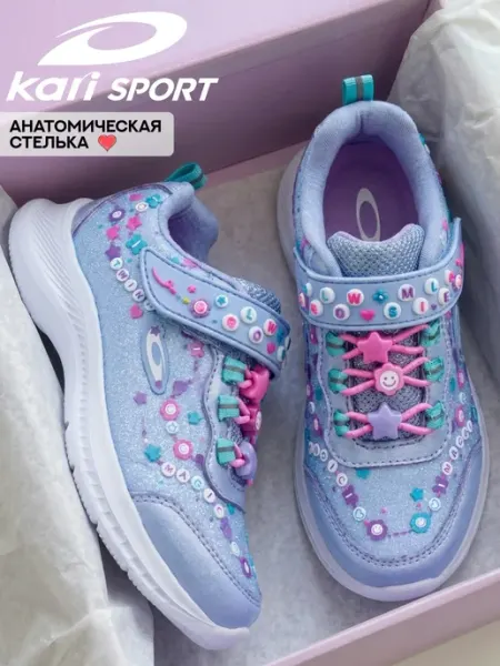 Kari Кроссовки детские спортивные на липучке