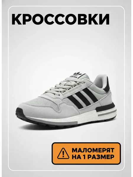 MASTERSPORT Спортивные кроссовки легкие