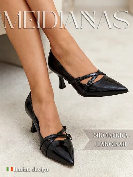 MEIDIANNAS Туфли на низком каблуке лаковые черные