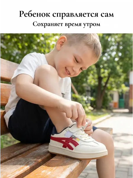 Кроссовки детские