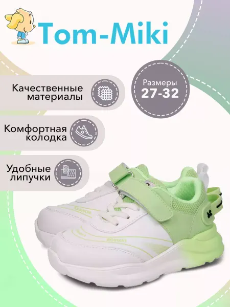 Tom-miki кроссовки