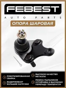 FEBEST опора шаровая toyota corolla (e15) 2006-2013 0120-zze150