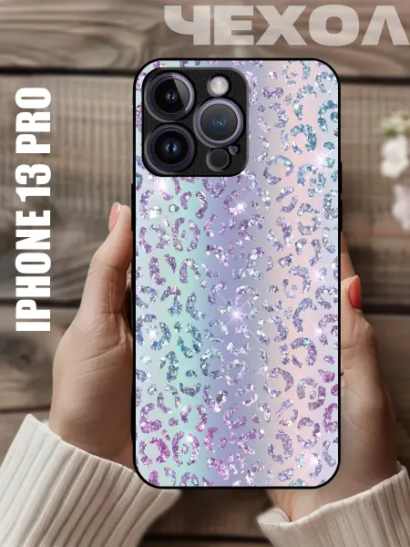 CaseNik Чехол на iPhone 13 Pro принт блестки