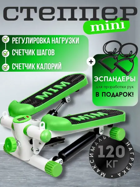 AMETIST Мини степпер тренажер для дома