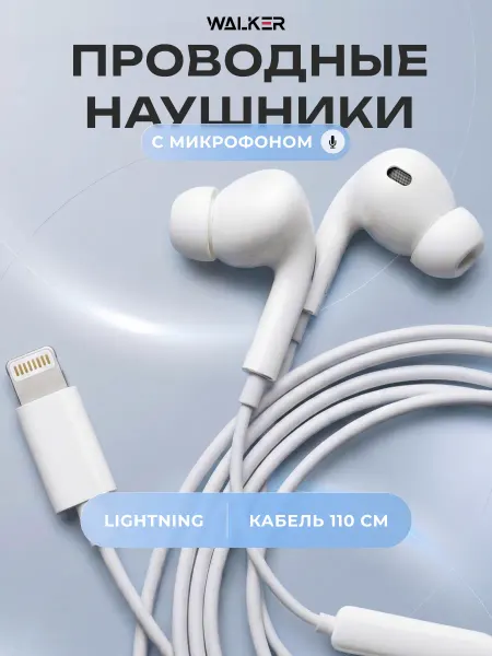 AMFOX Наушники проводные с микрофоном для iPhone