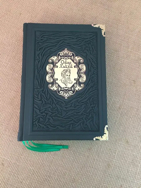 ELITKNIGI.RU Омар Хайям. Избранное (подарочная кожаная книга)