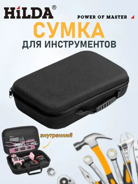 Водонепроницаемая сумка для инструментов с отделениями