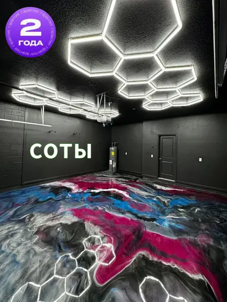 Светильник для авторемонтных работ 6500k 1.6×3.67м 296 W
