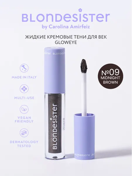 Жидкие тени для век BLONDESISTER GLOWEYE 09 midnight brown кремовые