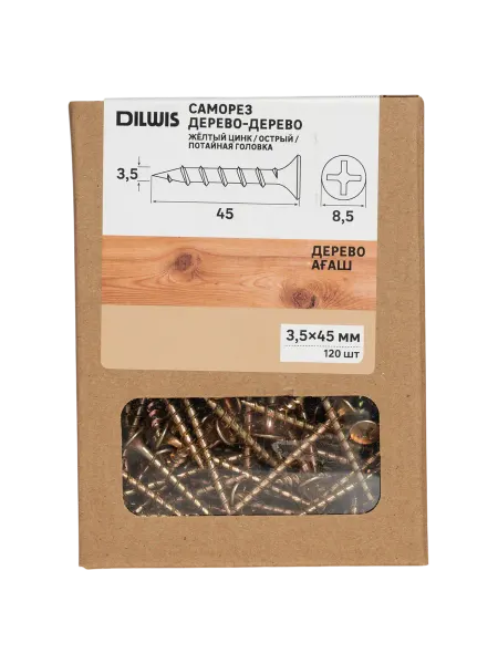 Саморезы по дереву Dilwis потайные острые оц 3 5x45 120 шт