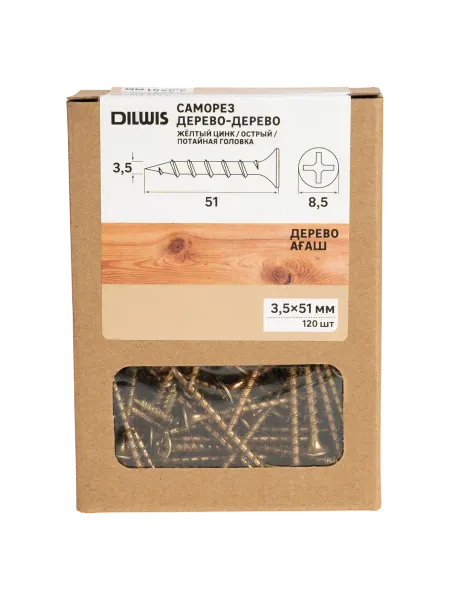Саморезы по дереву Dilwis потайные острые оц 3 5x51 120 шт