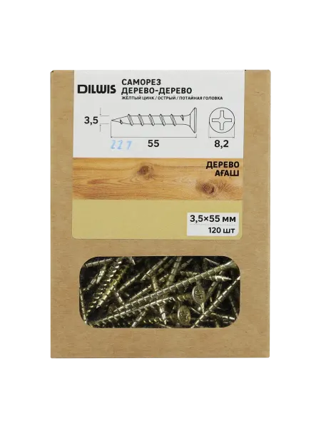 Саморезы по дереву Dilwis потайные острые оц. 3.5x55 120 шт