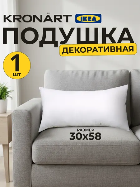 Подушка декоративная 30х58 см, кронэрт красный, наполнитель силиконизированное волокно