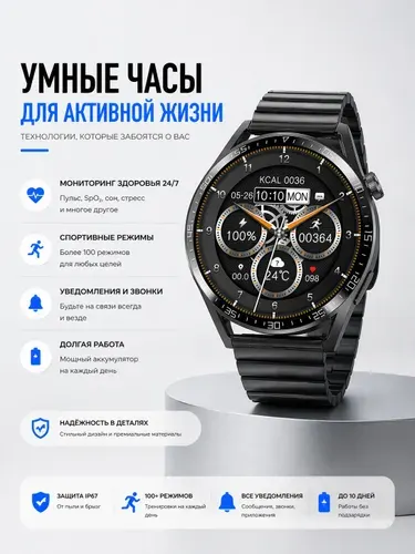Уммные смарт-часы с Amoled экраном