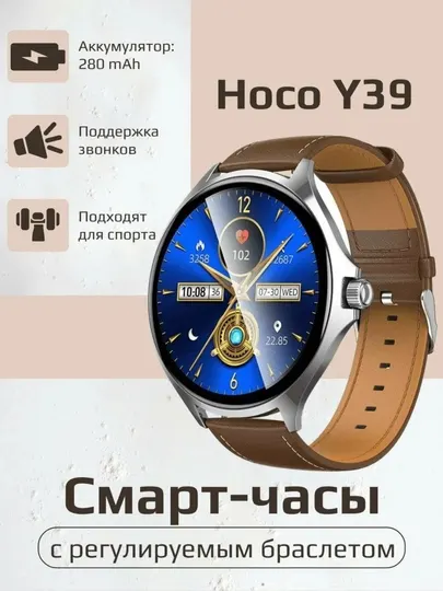 Умные часы Hoco Y39, звонки, AMOLED дисплей, черный ремешок, фитнес часы
