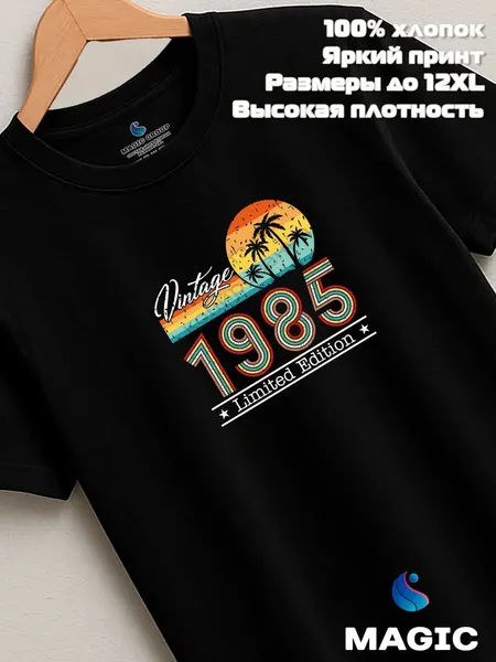 ВСЁ В ЦВЕТФутболка
