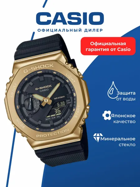 CASIOНаручные часы G-Shock