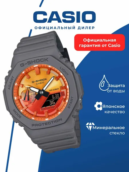 CASIOНаручные часы G-Shock
