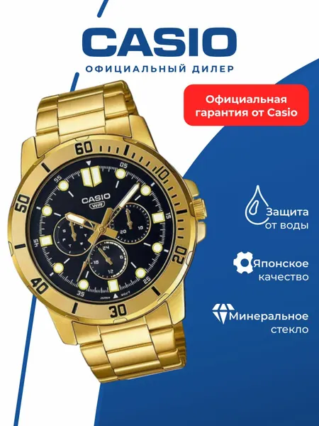 CASIOНаручные часы