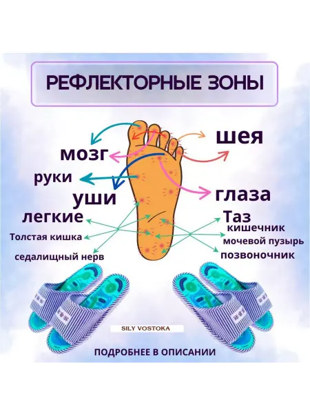 TANEXP тапочки для дома массажные с шипами мужские