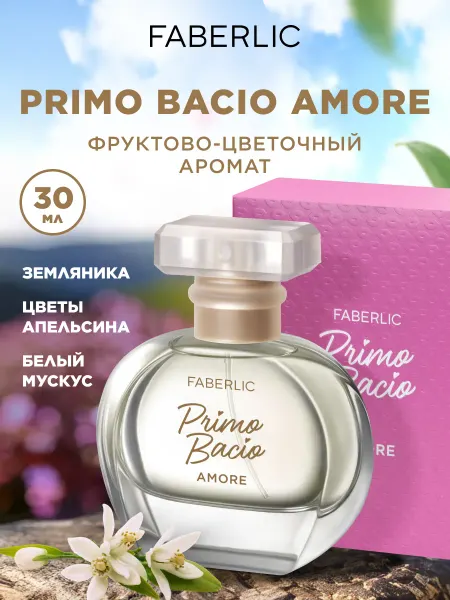 Faberlic Парфюмерная вода для женщин Primo Bacio Amore