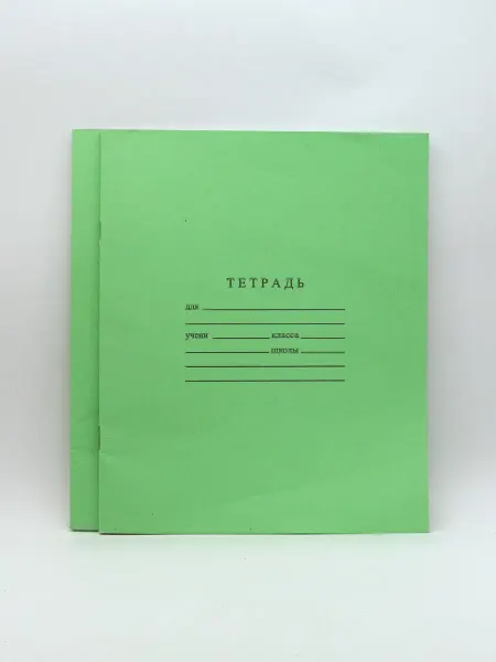 1000 Каталог Тетради 2 штуки