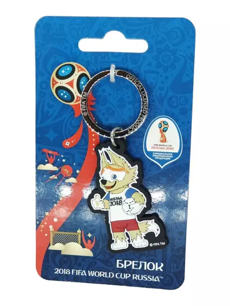 FifaБрелок