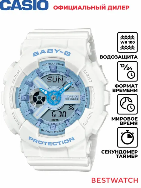 CASIOНаручные часы