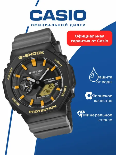CASIOНаручные часы G-Shock