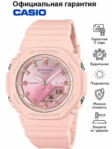 CASIOНаручные часы G-Shock