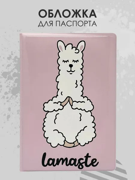 MilarkyОбложка для паспорта