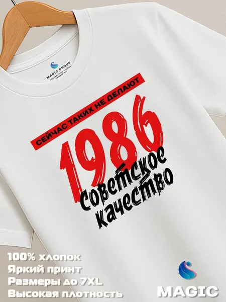 ВСЁ В ЦВЕТФутболка