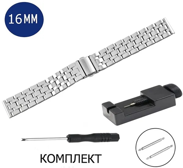AXIVERБраслет