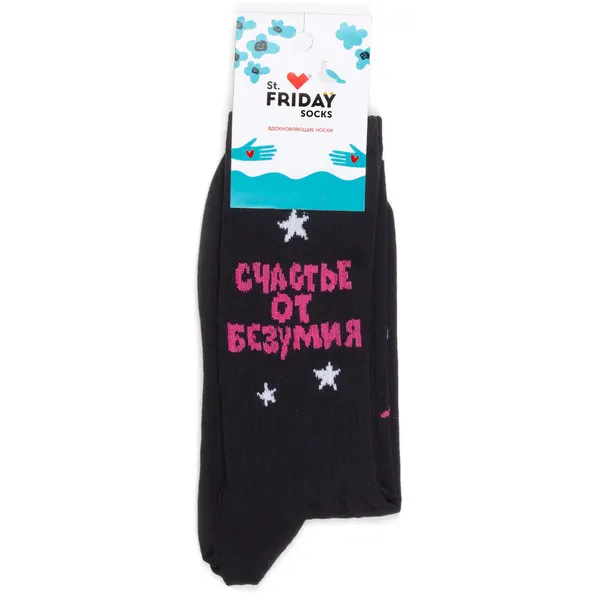 St. FridayНоски Носки с рисунками St.Friday Socks - Горе от ума, счастье от безумия
