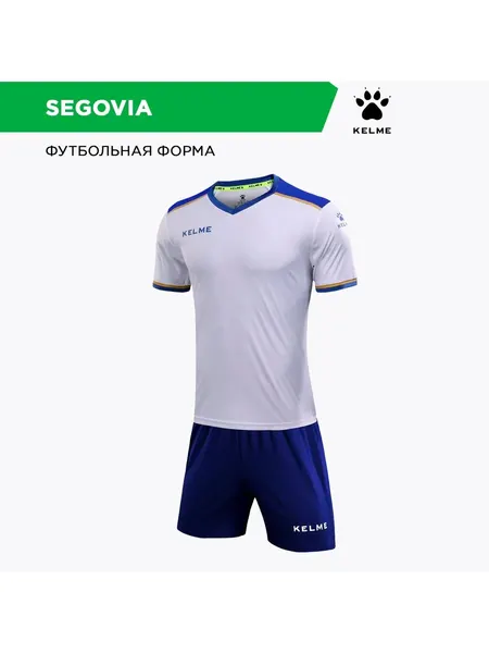 KelmeКостюм спортивный