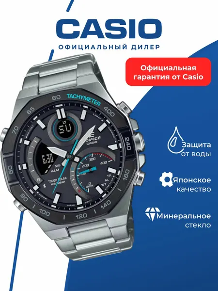 CASIOНаручные часы Edifice