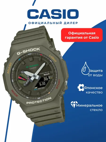 CASIOНаручные часы G-Shock